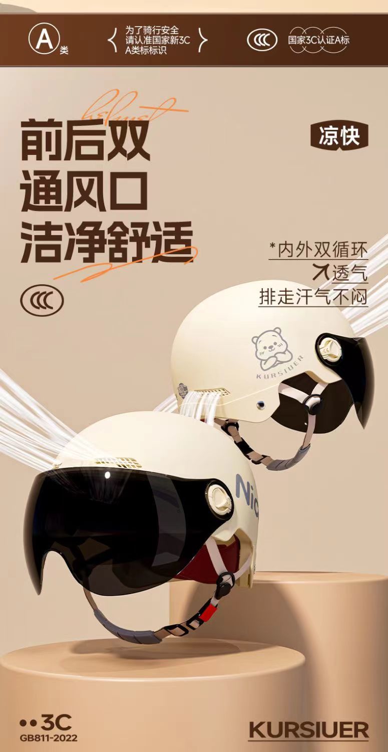 New national standard 3C certified electric motorcycle helmet
