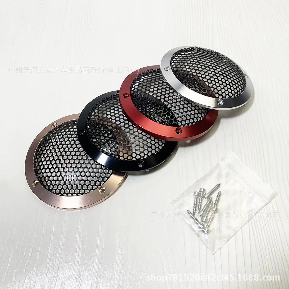 Car 3.5inch Mid-Range Center Speaker Base Iron Mesh Aluminum Alloy Grille Protective Cover Audio Modification
