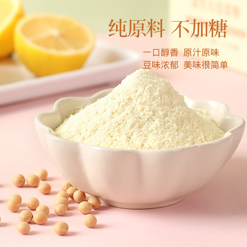 Pure soy milk powder, pure soybeans, original flavor, no added nutrition, lazy people's breakfast substitute, 21-day self-discipline check-in and delivery