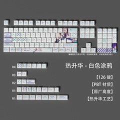 现货跨境主题pbt 五面热升华机械键盘键帽原厂高度透光星空物语V5