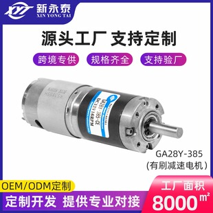 28-385�����X݆��24v΢��ֱ���R�_�p��12v늙C�{��С��늄�
