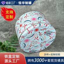 定制马口铁糖果盒圆形 伴手礼曲奇饼干铁盒 喜糖包装铁罐圆形包装
