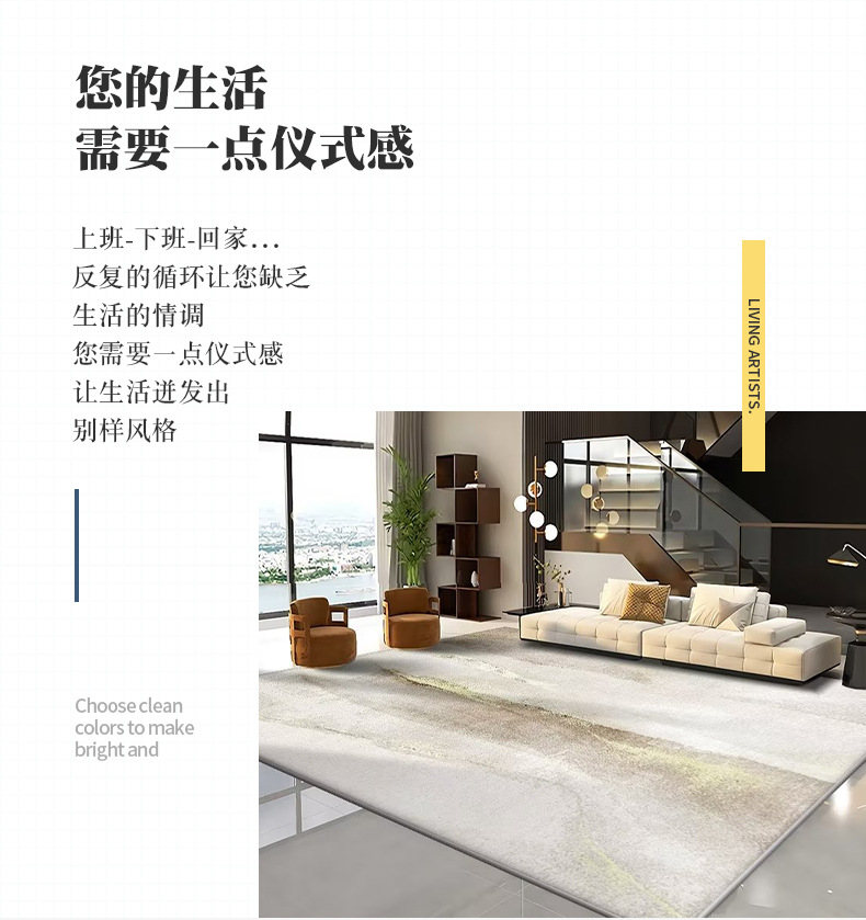 客厅地毯,卧室地毯,大面积地毯,满铺地毯垫,意式地毯
