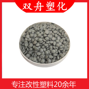 Upvc Granules Hard Modified Environmentally Friendly Rigid Chlorine Pvc Granules Water Pipe Joint Elbow Tee Injection Molding Grade High Transparency