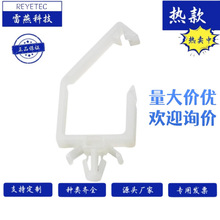 扣式插銷式四方線夾 隔離束線扣PC板固定座飛機頭束線座電線線卡