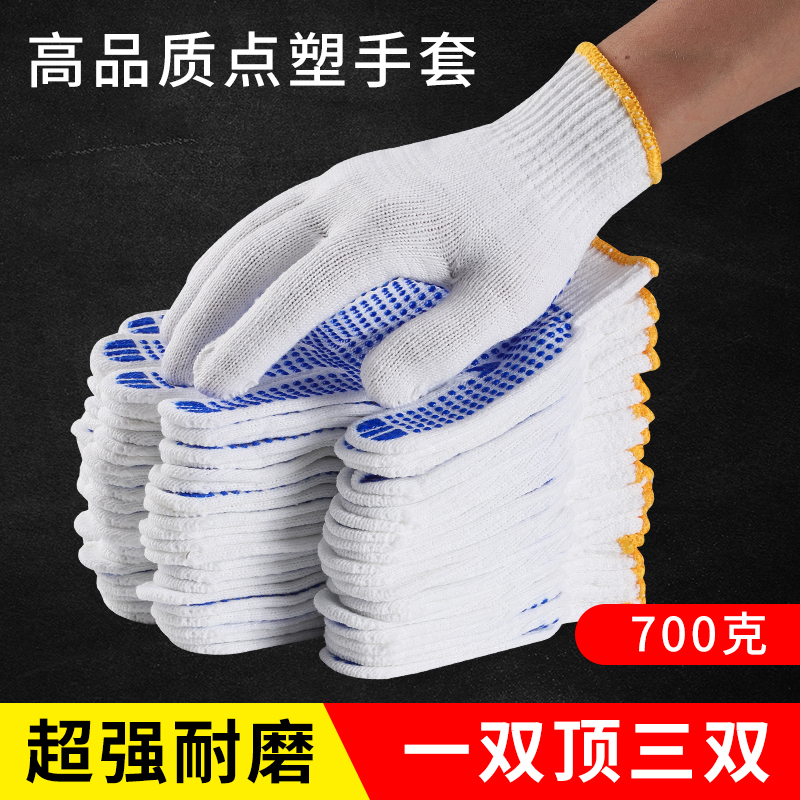 A급 농축 700g [블루포인트 12쌍]✓