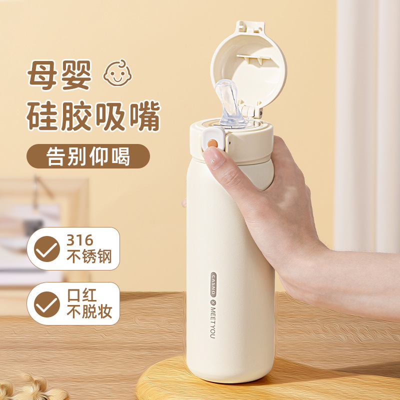 Thermos Cup for Women with Straw, Stainless Steel, High-Looking Adult Water Cup for Children, Students, Pregnant Women and Maternity