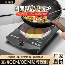 ��ՠt���5000W�����ͻ���������ð��������ՠt�S��ֱ��