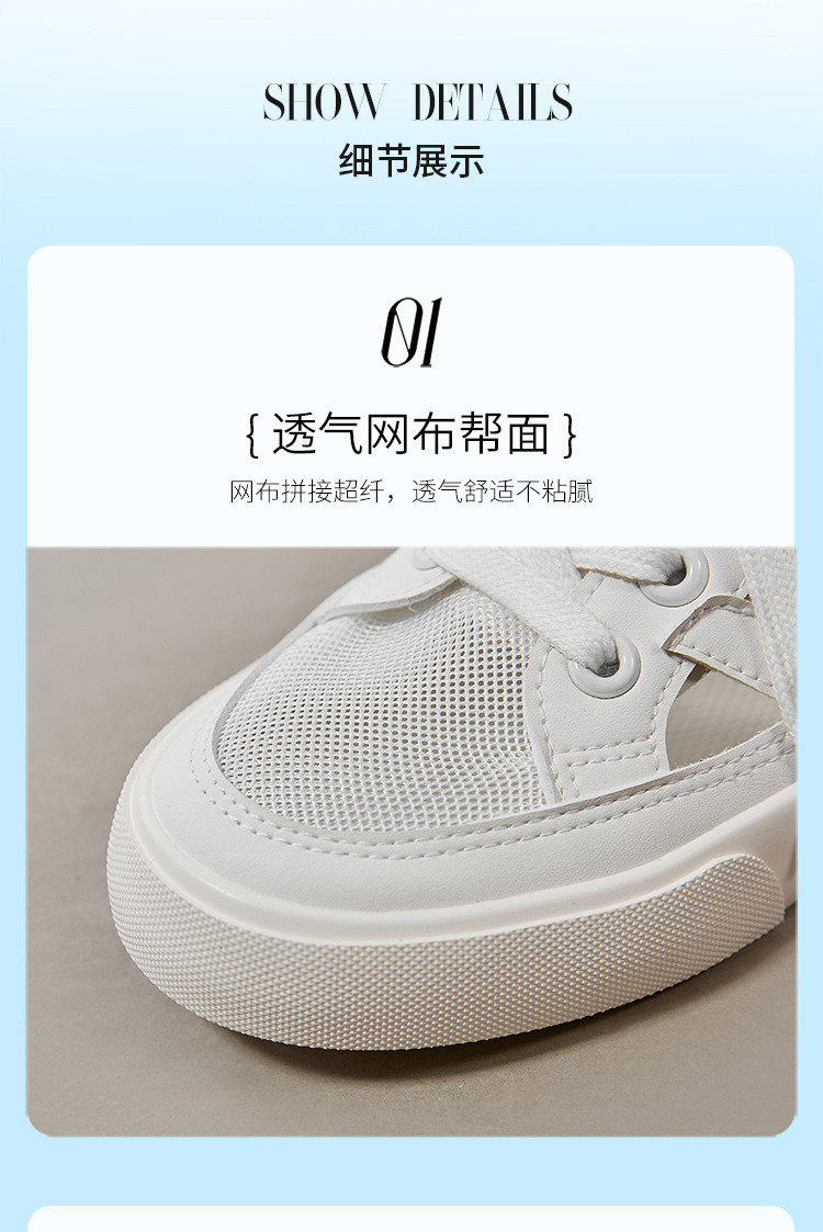 Giày sneaker nữ ZHR cổ thấp dáng thể thao, chất liệu lưới thoáng khí, đế nhẹ, phong cách mùa hè — CS73E màu be chi tiết 9