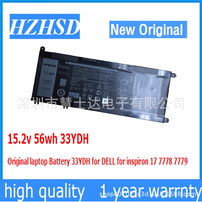 Suitable for Dell Travel Case 15 7577 G3 3579 17 3779 G5 5587 7588 Battery 33ydh