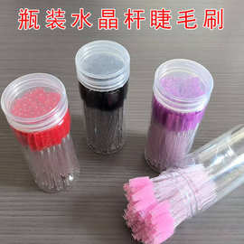 跨境新品瓶装睫毛刷水晶杆螺旋刷彩色嫁接睫毛刷工具