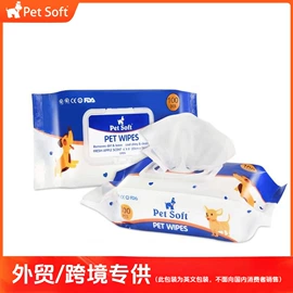 宠物尿片;狗狗清洁;狗狗包、箱