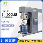 双行星搅拌机 固液分离双行星搅拌混合机 不锈钢304 316L食品化工