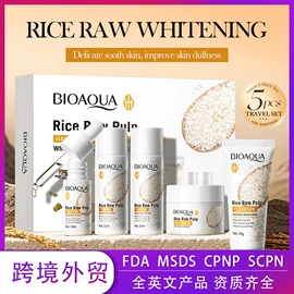 贴片面膜;液态精华;面霜