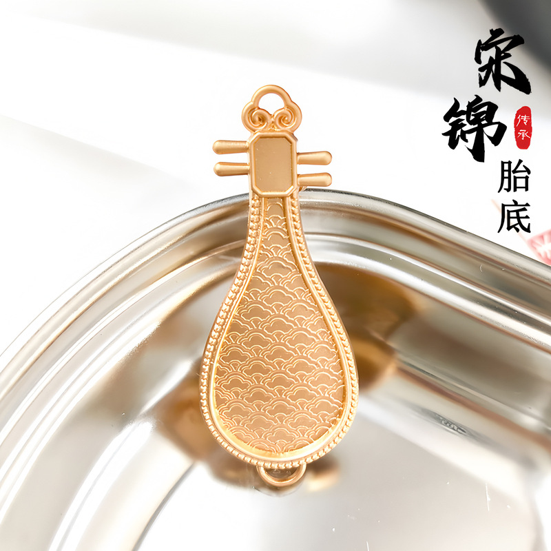非遗宋锦新中式凹槽diy古琴锦鲤胸针底托配件点翠滴胶掐丝珐琅|undefined