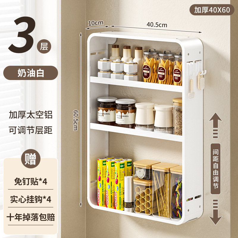 壁掛け式収納ラック、調味料ラック、穴あけ不要、スペースアルミ製、調味料ボトル、油、塩、醤油、酢収納、壁掛け式収納棚|undefined
