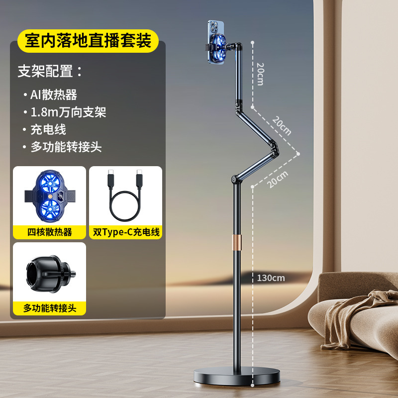 双核手机散热器支架一体直播专用半导体制冷器游戏超静音降温神器|undefined