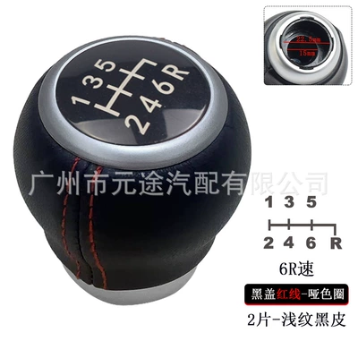 Suitable for Subaru Impreza – Sürətlər qutusu və əl tormozu başlıqları - sk-sbru-13-black-cover-red-line-matte-circle-r-lower-6-speed-2-pieces-light-grain-black-leather
