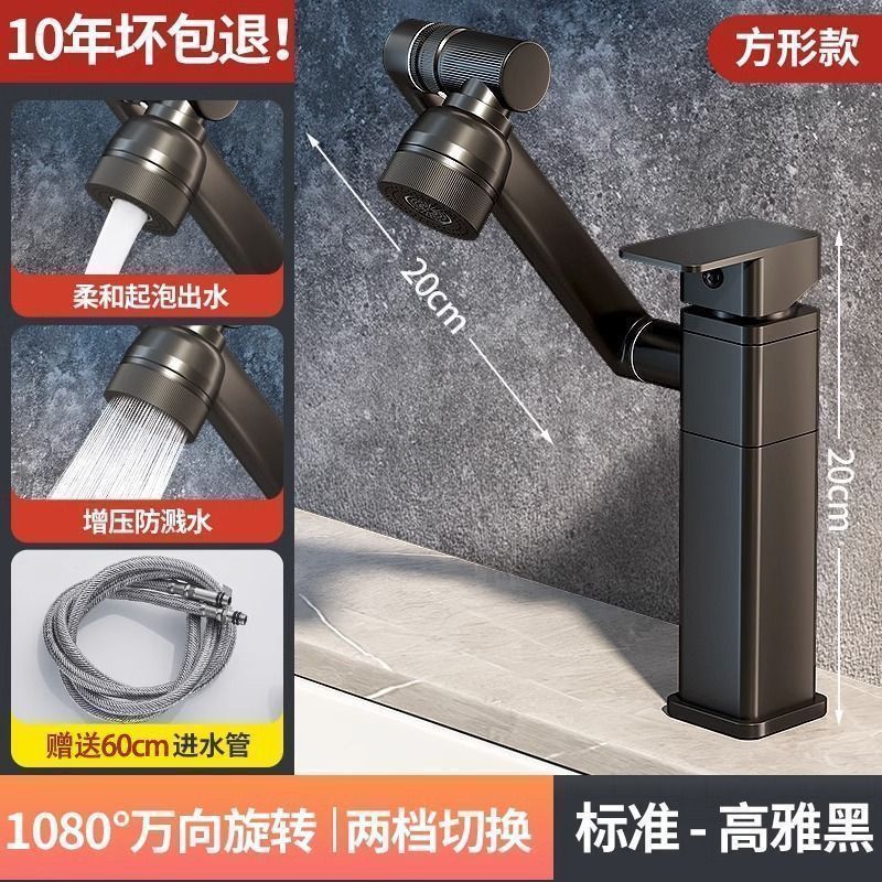 JOMOW全銅洗面器冷熱蛇口洗面器万向浴室台洗面器招き猫蛇口|undefined