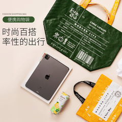 烁果家用编织折叠购物袋超市买蔬菜水果收纳袋便携加厚防水手提袋