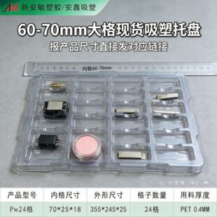 �ȸ�60~70mmͨ�÷ָ����܃��� �F؛��������бP ���ȸ�ߴ��x��