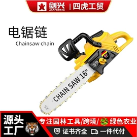 割草机;其他园林工具;电链锯