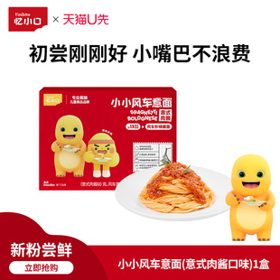 ����؈U�ȡ�Ӣ�ϑ�С�ڃ�ͯСС���淬����ʽ���uζӢ��������