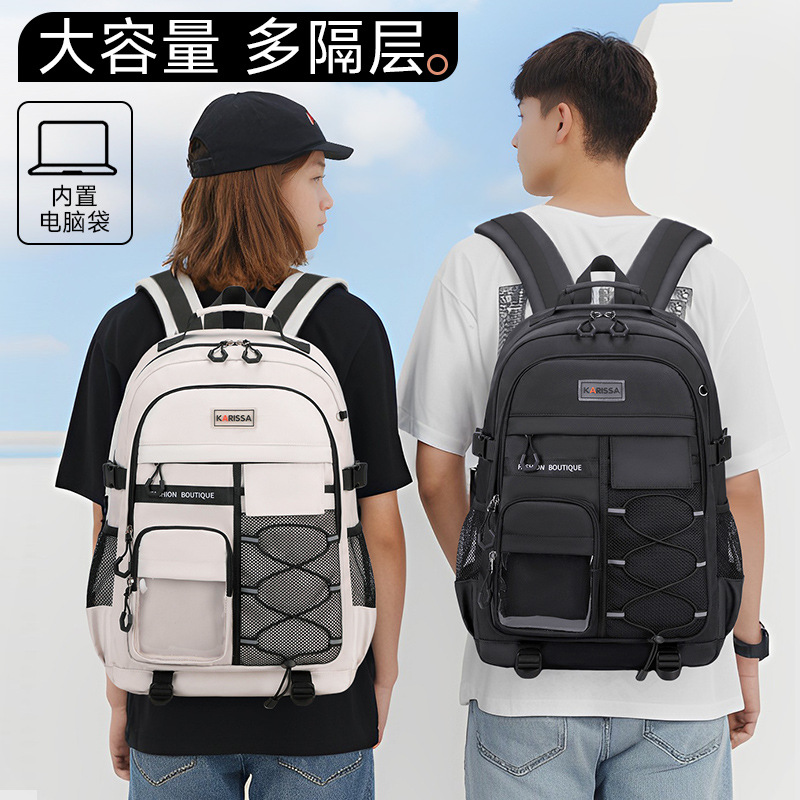 Mochila escolar para hombres de estudiantes de secundaria transfronterizos para reducir la carga Mochila de viaje para niñas de secundaria de gran capacidad Mochila de tracción ultraligera