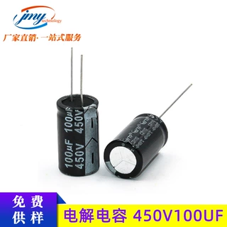 电解电容100UF/450V 体积18*30mm 450V100UF液晶电源常用电容器