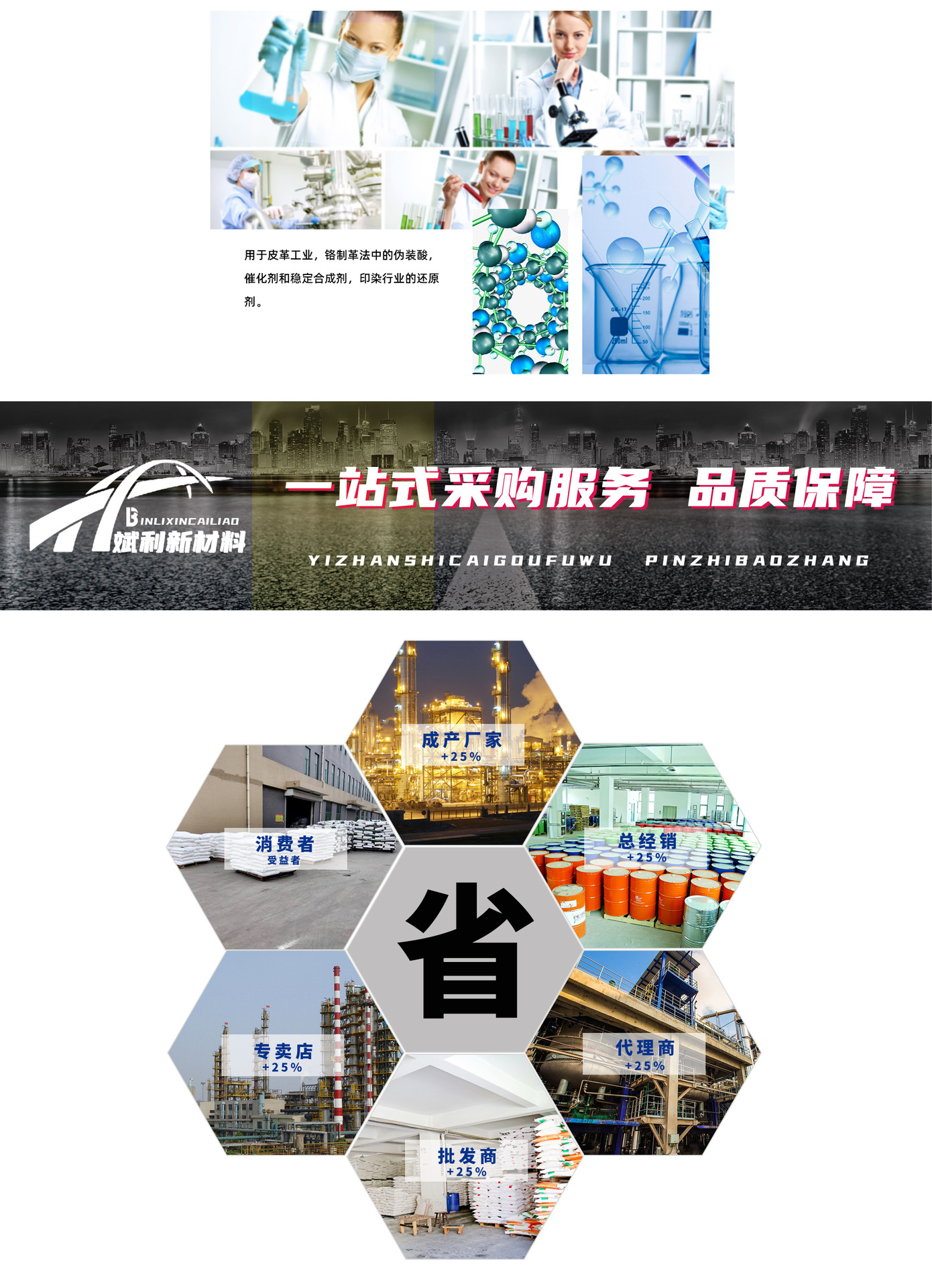 详情页_03