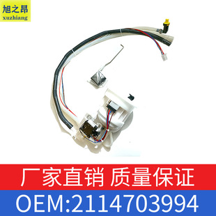 适用奔驰E级CLS级E200E280燃油滤清器CLS300燃油泵OEM 2114703994-阿里巴巴