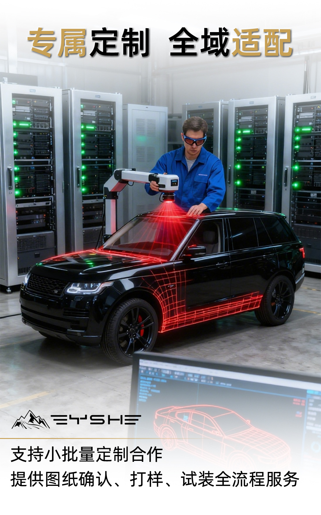 Suitable for Icar V27 Black Panther Series Roof Rack Modification Expansion Platform Side Ladder Side Armor Backpack