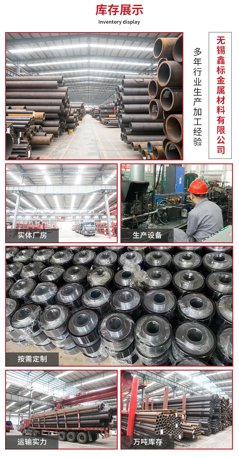 无缝方管详情页_10.jpg