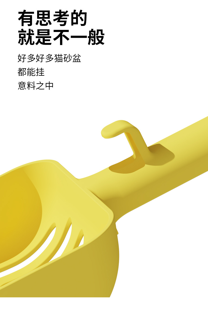 小T猫砂铲_08.jpg