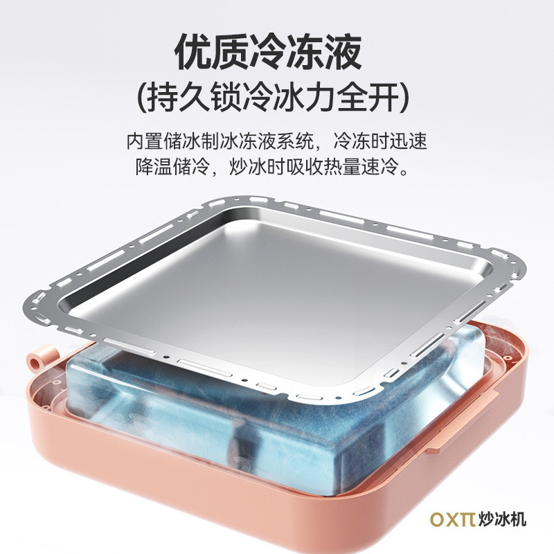 プラグフリー夏 DTY アイスフライヤー家庭用アイスフライヤー子供用ヨーグルトフライヤー自家製アイスクリーム型クロスボーダー|undefined