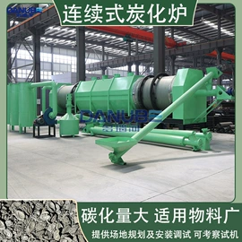 箱式干燥设备;带式干燥设备;筛选设备