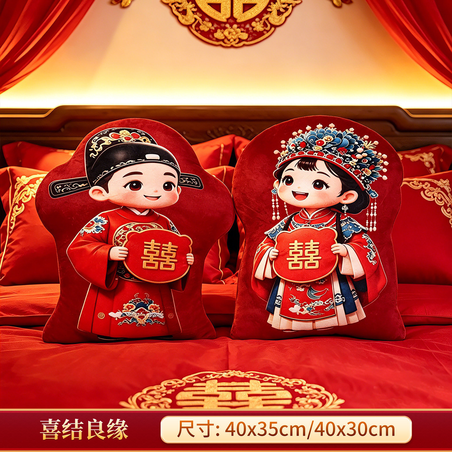 Suministros de la boda cama presionando muñeca un par de regalos de boda muñeca de la boda nacimiento temprano almohada del bebé decoración de la habitación de la boda