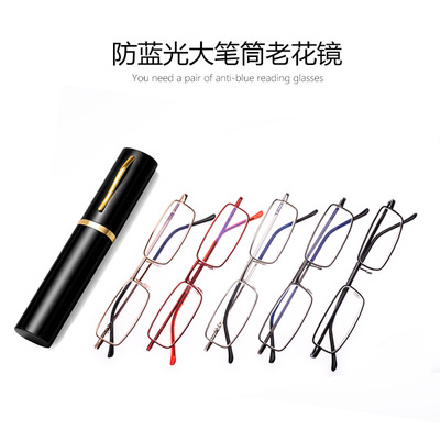 防蓝光笔筒迷你老花镜便携金属老人眼镜男超轻老人镜女带铝盒批发|ms