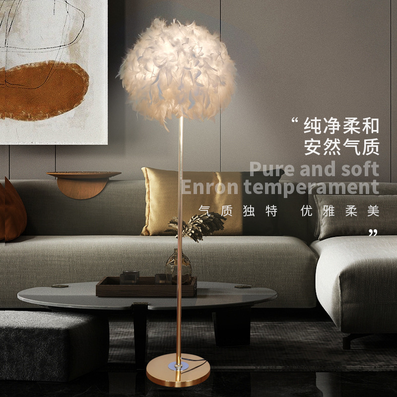 Factory direct supply cross-border Nordic creative bedroom study feather floor lamp hemisphere feather lamp anchor floor lamp Factory direct supply cross-border Nordic creative bedroom study feather floor lamp hemisphere feather lamp anchor floor lamp