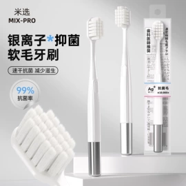 牙刷;旅行牙刷套装;舌苔清洁器