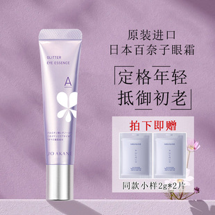 �ձ�ԭ�bMKMAKANE�������x���۲��������AA���aˮ������˪�o��15g