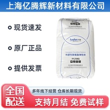 TPU㽭AHF-1190A߿_ӹܲļ܇Ь zԭ