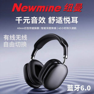 �~��TB750�^��ʽ�{�����C40mm��ĤHIFI������Ƚ����{��6.0�W�B