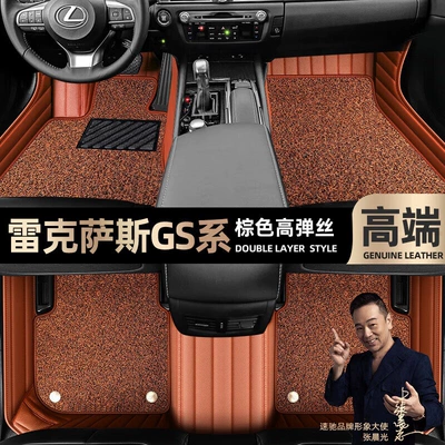 car foot pad, Ayaqaltılar (Kovriklər) - brown-leather-brown-stretch-silk-double-layer