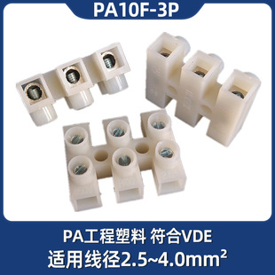 PA10ƽ�ת�����λ�Ӿ���10A�Ӿ�����̨ 500���_3P�Ӿ���