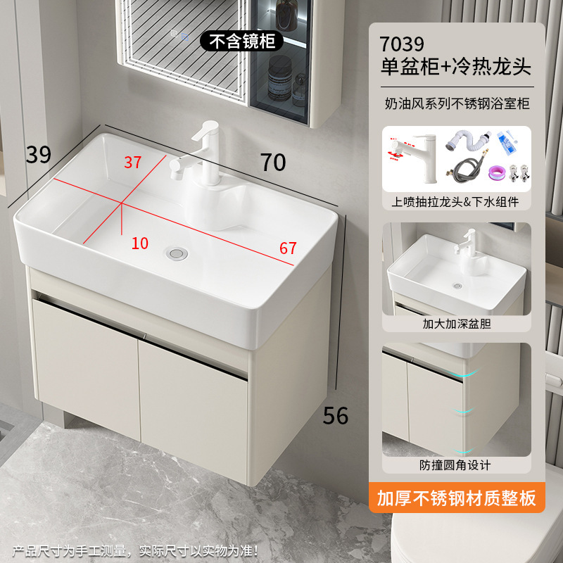 小型浴室キャビネット ステンレス製洗面台一体型キャビネット 収納ミラー 洗面台 セラミック一体型洗面器 モダンでシンプル|undefined