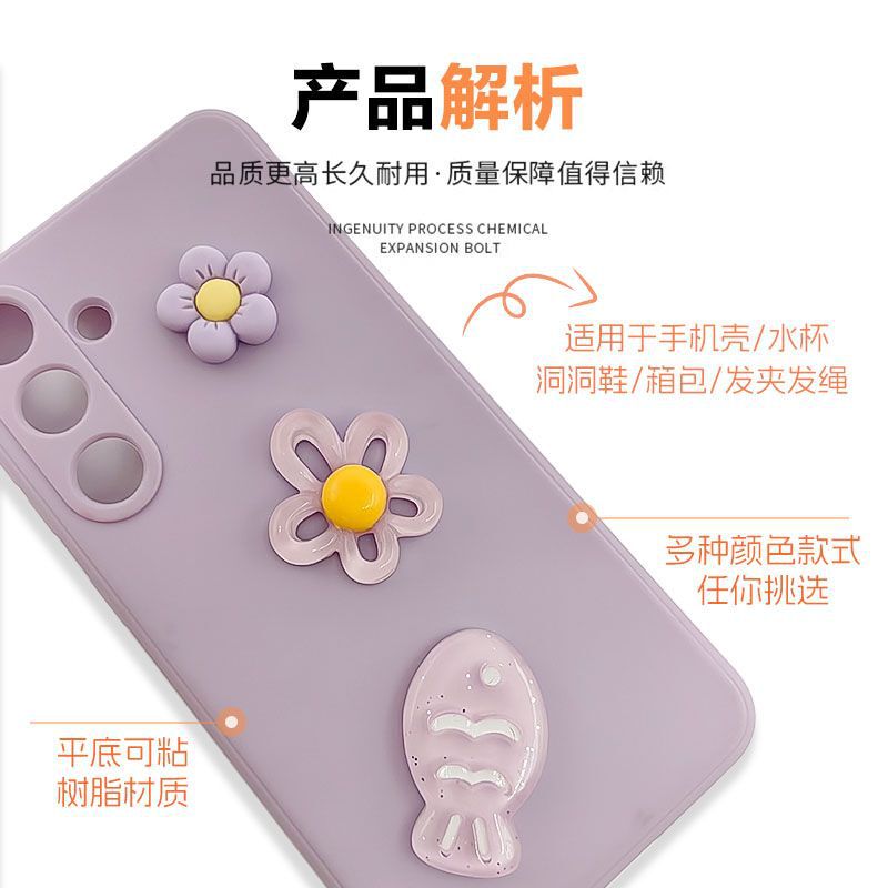 夏の新鮮なジュエリーアクセサリー氷透明かわいい花小魚携帯電話ケースパッチ diy ヘアピンヘアピン装飾|undefined