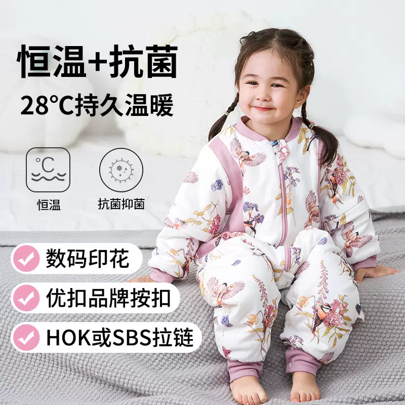 夹棉儿童分腿睡袋秋冬纯棉加厚连体衣婴幼儿恒温宝宝抑菌睡衣A类