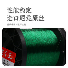 Fishing Line Nylon Line 1000 Meters Main Line Subline Competitive Line Casting Line High Tensile Strength Japanese Imported Original Filament Fishing Gear