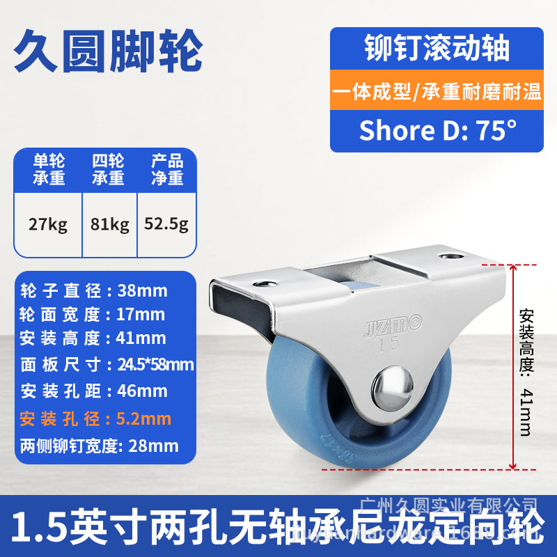 榻榻米抽屉隐形床头抽拉柜滑动轮静音橡胶定向轮脚轮柜子底部轮子|undefined